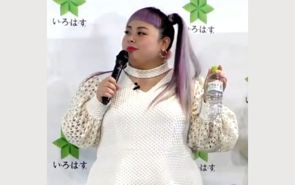 Naomi Watanabe Presale Codes and Ticket Info