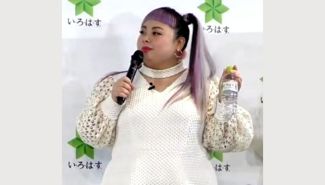 Naomi Watanabe Presale Codes and Ticket Info