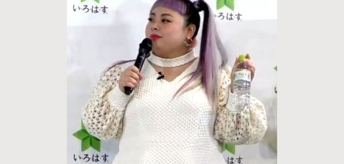 Naomi Watanabe Presale Codes and Ticket Info