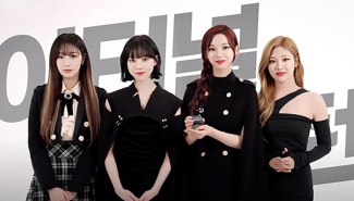 Aespa Tour Announcements 2024 Aespa Tour Announcements 2024